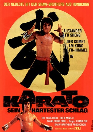 Hong quan xiao zi - German Movie Poster (thumbnail)