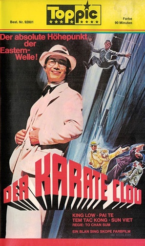 Zei gong ji - German VHS movie cover (thumbnail)