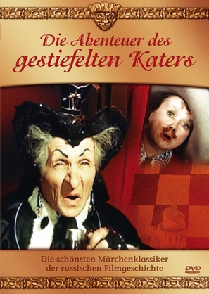 Novye pokhozhdeniya Kota v Sapogakh - German Movie Cover (thumbnail)