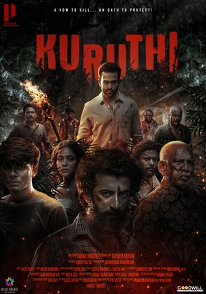 Kuruthi - Indian Movie Poster (thumbnail)