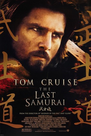 The Last Samurai - Movie Poster (thumbnail)