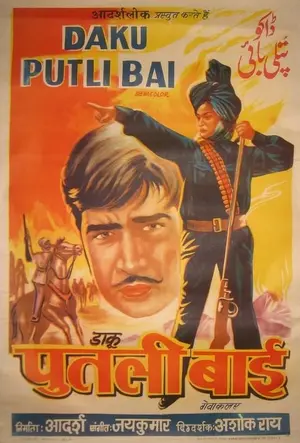 Putlibai Poster