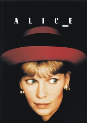 Alice - Argentinian DVD movie cover (thumbnail)