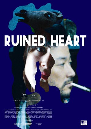 Ruined Heart: Another Lovestory Between a Criminal &amp; a Whore - German Movie Poster (thumbnail)