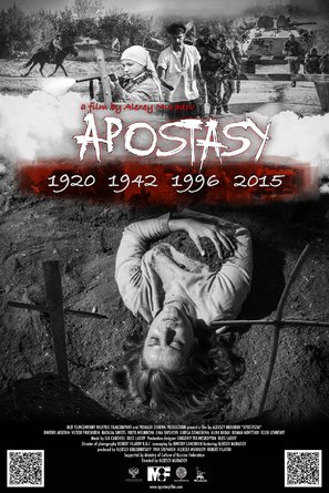 Apostasy - Russian Movie Poster (thumbnail)