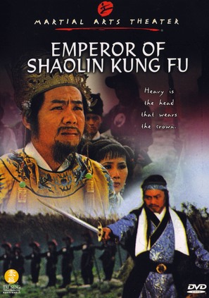 Chuang wang li zi cheng - DVD movie cover (thumbnail)