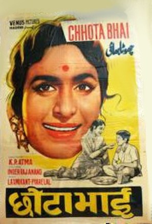 Chhota Bhai - Indian Movie Poster (thumbnail)