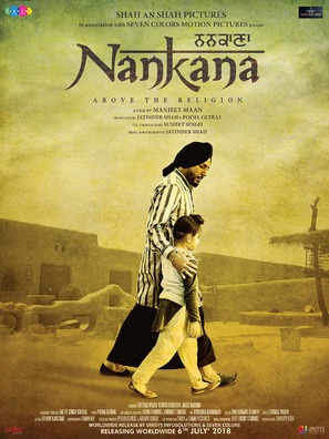 Nankana - Indian Movie Poster (thumbnail)