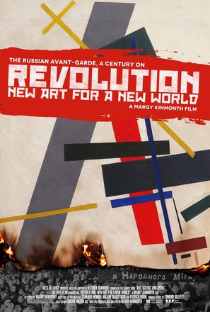 Revolution: New Art for a New World - British Movie Poster (thumbnail)