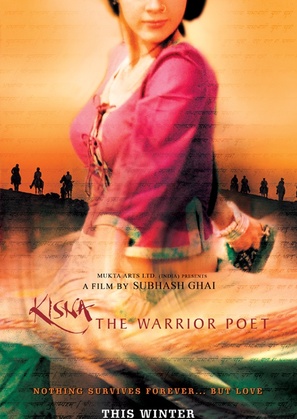 Kisna - Indian poster (thumbnail)