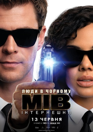 Men in Black: International - Ukrainian Movie Poster (thumbnail)