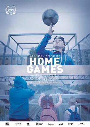 Home Games - Ukrainian Movie Poster (thumbnail)