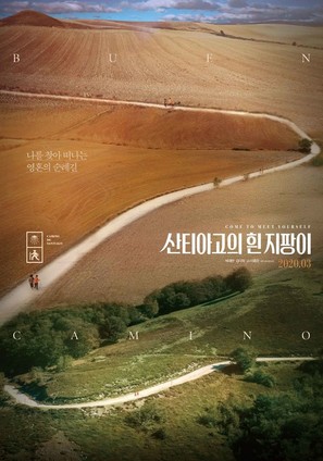 Buen Camino - South Korean Movie Poster (thumbnail)