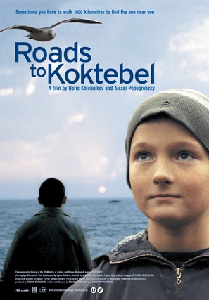 Koktebel - Dutch Movie Poster (thumbnail)