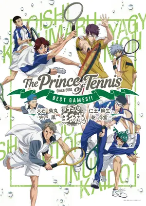 The Prince of Tennis Best Games!! Vol. 2 Poster