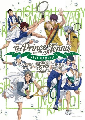 The Prince of Tennis Best Games!! VOL.2 - Japanese Movie Poster (thumbnail)