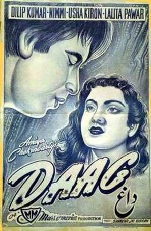 Daag - Indian Movie Poster (thumbnail)