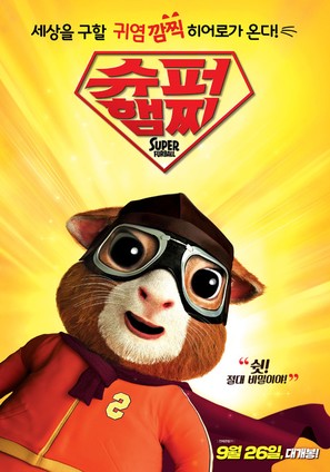 Supermarsu - South Korean Movie Poster (thumbnail)