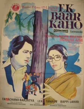 Ek Baar Kaho - Indian Movie Poster (thumbnail)