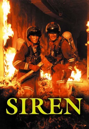 Siren - Movie Poster (thumbnail)