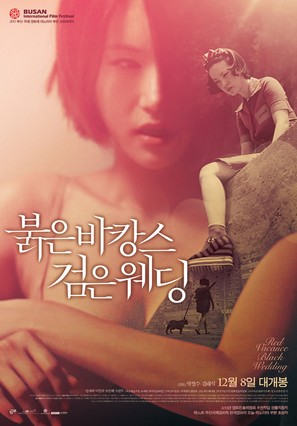 Bul-eun ba-kang-seu geom-eun we-ding - South Korean Movie Poster (thumbnail)