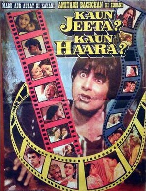 Kaun Jeeta Kaun Haara - Indian Movie Poster (thumbnail)