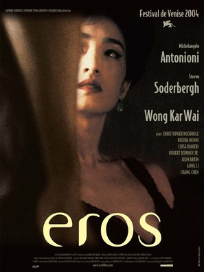 Eros - French Movie Poster (thumbnail)