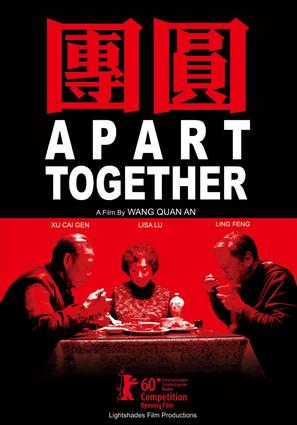 Tuan yuan - Movie Poster (thumbnail)