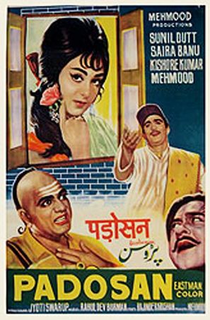Padosan - Indian Movie Poster (thumbnail)