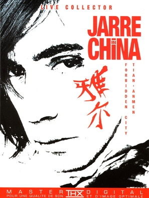 Jarre in China - French Movie Cover (thumbnail)