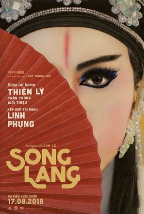 Song Lang - Vietnamese Movie Poster (thumbnail)