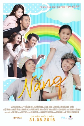 Nang - Vietnamese Movie Poster (thumbnail)