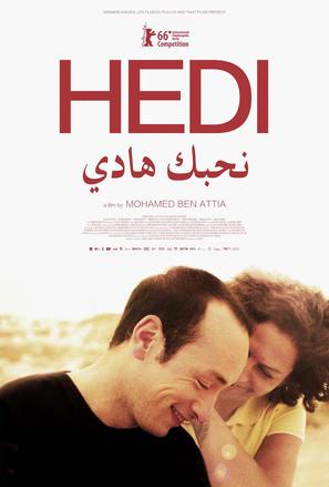 Inhebek Hedi - Tunisian Movie Poster (thumbnail)
