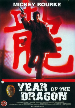 Year of the Dragon - Danish DVD movie cover (thumbnail)