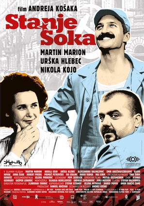 Stanje soka - Slovenian Movie Poster (thumbnail)