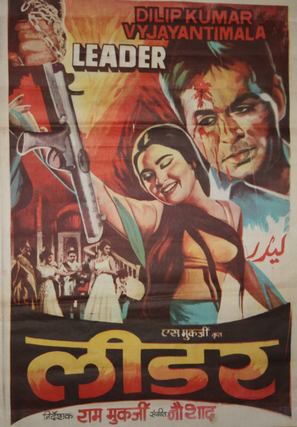 Leader - Indian Movie Poster (thumbnail)