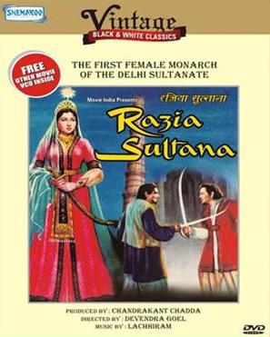Razia Sultana - Indian Movie Cover (thumbnail)