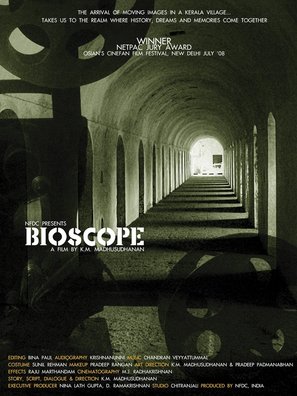 Bioscope - Indian Movie Poster (thumbnail)