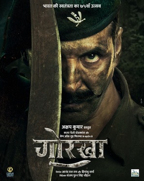 Gorkha - Indian Movie Poster (thumbnail)