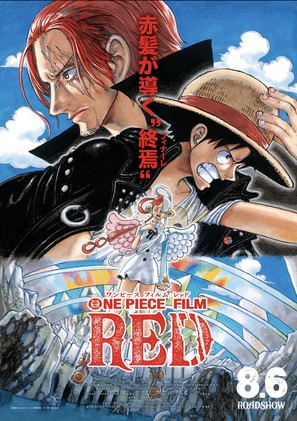 One Piece Film: Red - Japanese Movie Poster (thumbnail)