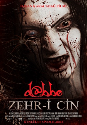 Dabbe 5: Zehr-i Cin - Turkish Movie Poster (thumbnail)