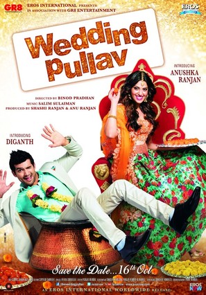 Wedding Pullav - Indian Movie Poster (thumbnail)