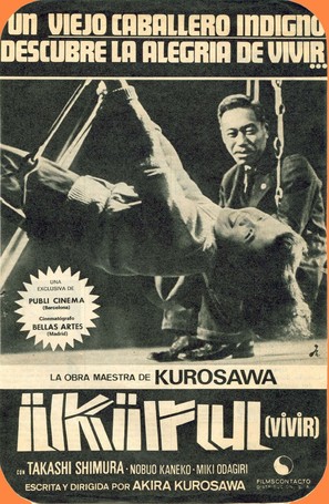 Ikiru - Spanish Movie Poster (thumbnail)