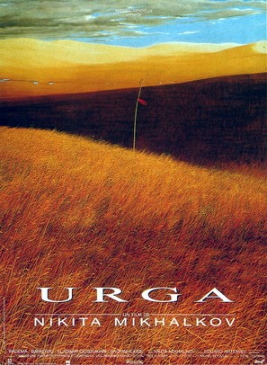 Urga - French Movie Poster (thumbnail)