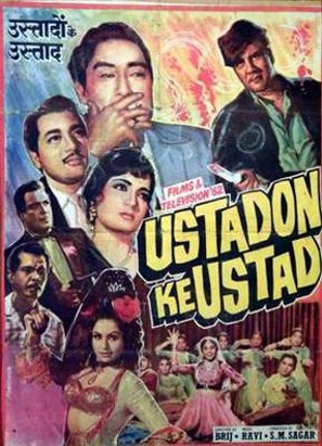 Ustadon Ke Ustad - Indian Movie Poster (thumbnail)