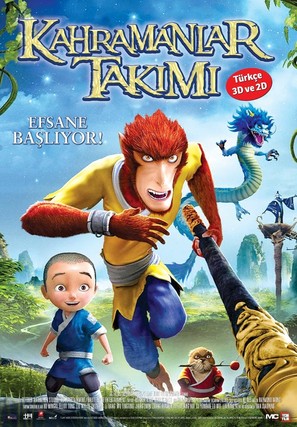 Xi you ji zhi da sheng gui lai - Turkish Movie Poster (thumbnail)