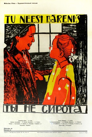 Ty ne sirota - Soviet Movie Poster (thumbnail)