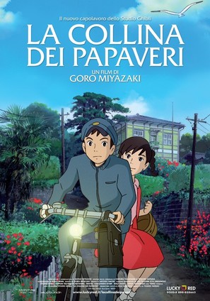 Kokuriko zaka kara - Italian Movie Poster (thumbnail)