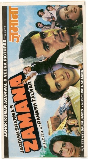 Zamana - Indian Movie Poster (thumbnail)