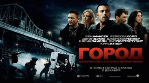 The Town - Russian Movie Poster (thumbnail)